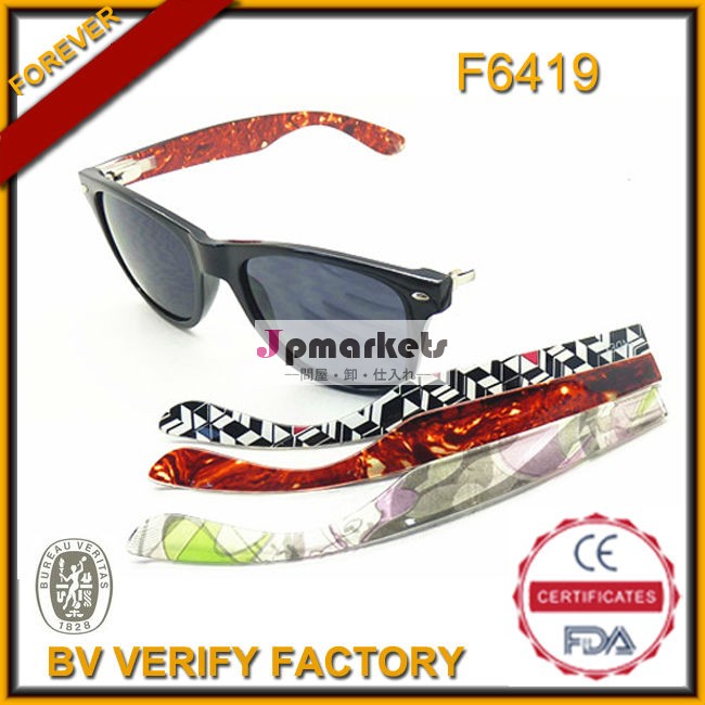 交換可能な寺院f6419マウイジムサングラス( lentesドゾル)問屋・仕入れ・卸・卸売り