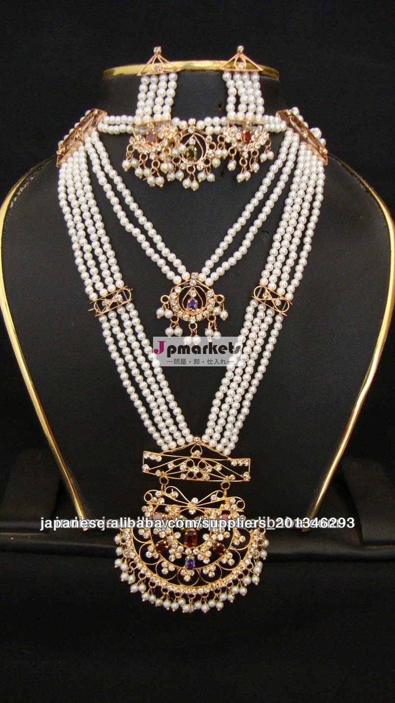 インドの衣装のファッション真珠の宝石類の卸売輸出問屋・仕入れ・卸・卸売り
