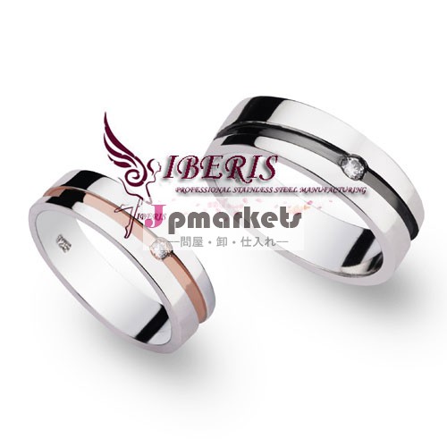 新しいステンレス製の結婚指輪( R4- C0121 )問屋・仕入れ・卸・卸売り