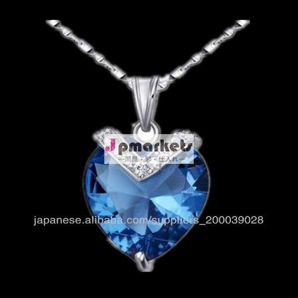 ブルートパーズハートのイヤリング, 2014年valentiner's最高の贈り物, 婚約イヤリング, SYP0010B問屋・仕入れ・卸・卸売り