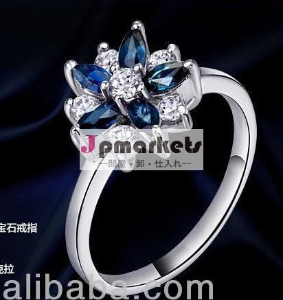 ナチュラルサファイアリングブルーの宝石の婚約結婚指輪の宝石SR1575S問屋・仕入れ・卸・卸売り