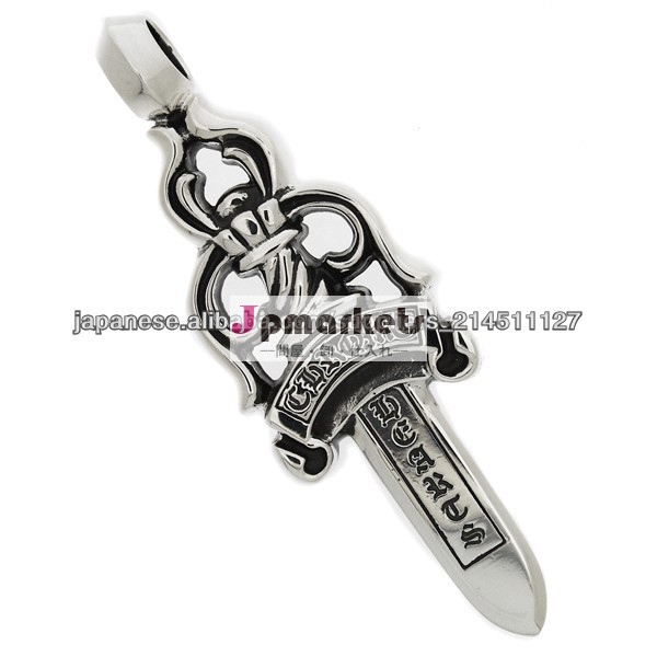 小ロット!CHROMEクロムハーツ専門店インボイスペンダント・ラージ・ダガ―CHROME PENDANT-LARGE DAGGER問屋・仕入れ・卸・卸売り