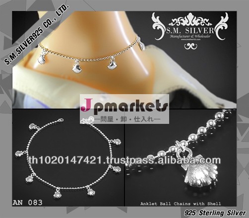 925 sterling silver anket with shell問屋・仕入れ・卸・卸売り