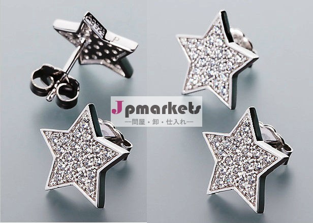Silver Earring問屋・仕入れ・卸・卸売り