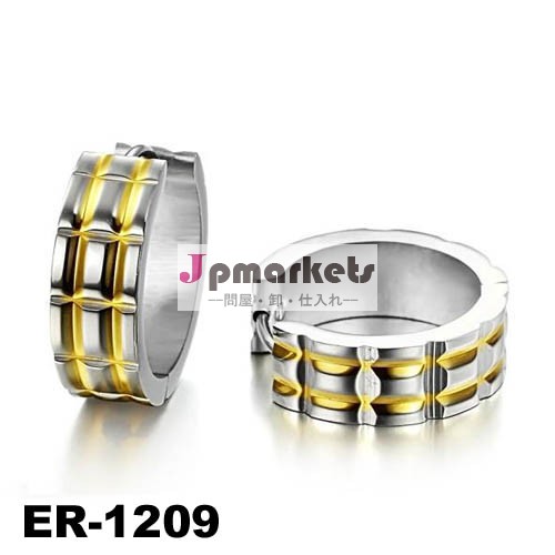 ステンレスジュエリー/ピアス/イヤリング問屋・仕入れ・卸・卸売り