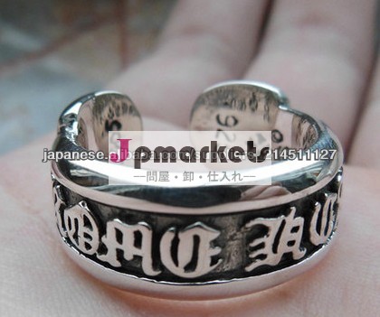 小ロット!CHROMEクロムハーツ専門店インボイスリングCHスクロール・ラベル・スモール RING CH SCROLL LABEL SMALL問屋・仕入れ・卸・卸売り