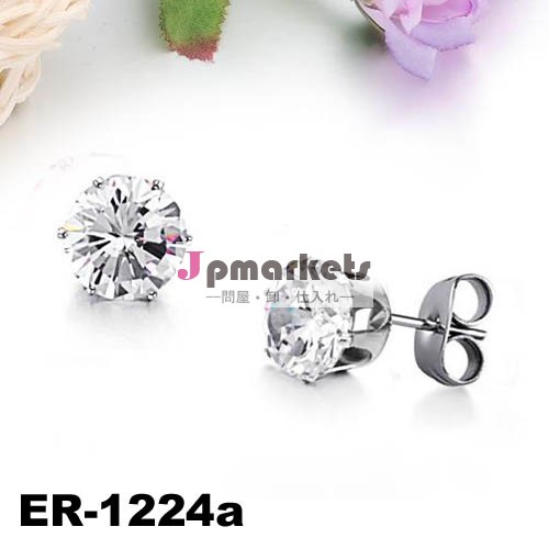 ステンレスジュエリー/ダイヤピアス/スタッドピアス/シルバー問屋・仕入れ・卸・卸売り