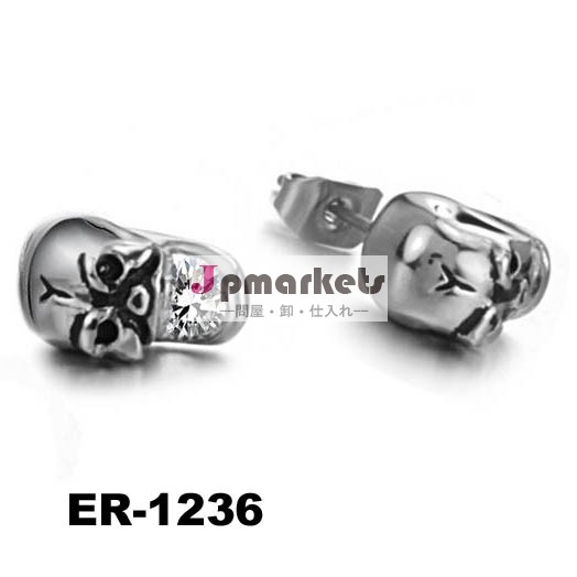 髑髏ピアス/ステンレスジュエリー/ステンレススカルピアス/ビアス問屋・仕入れ・卸・卸売り