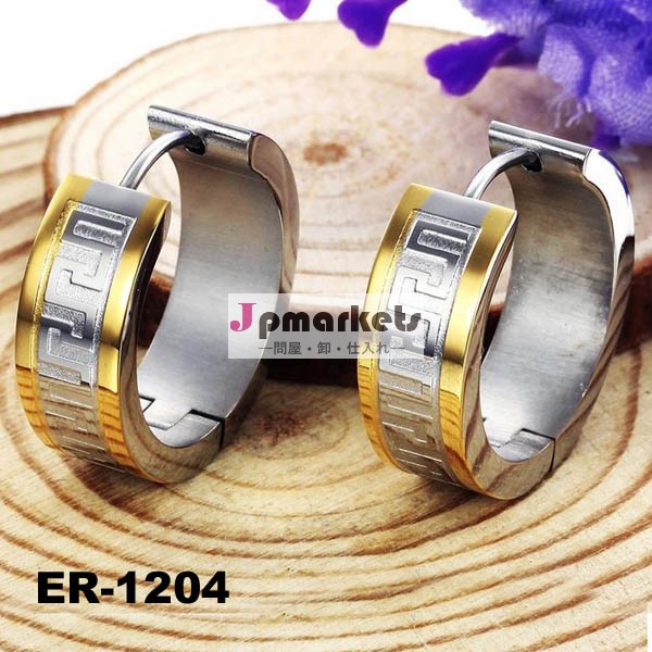 ピアス/ステンレスピアス/男女用ステンレスジュエリー/イヤリング問屋・仕入れ・卸・卸売り