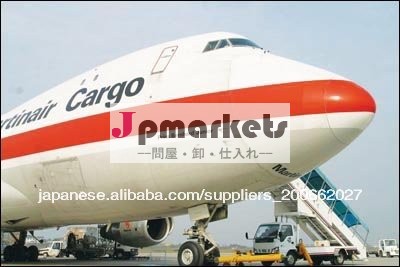 深圳からドイツへの航空便‐‐ユキ問屋・仕入れ・卸・卸売り