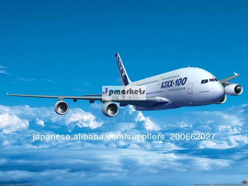 青島から神戸への航空便 --ユキ問屋・仕入れ・卸・卸売り