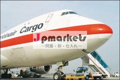 深圳からコロンビアへの航空便‐‐ユキ問屋・仕入れ・卸・卸売り