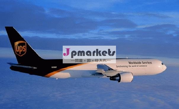 広州・香港・上海からアンゴラへの航空便‐‐ユキ問屋・仕入れ・卸・卸売り