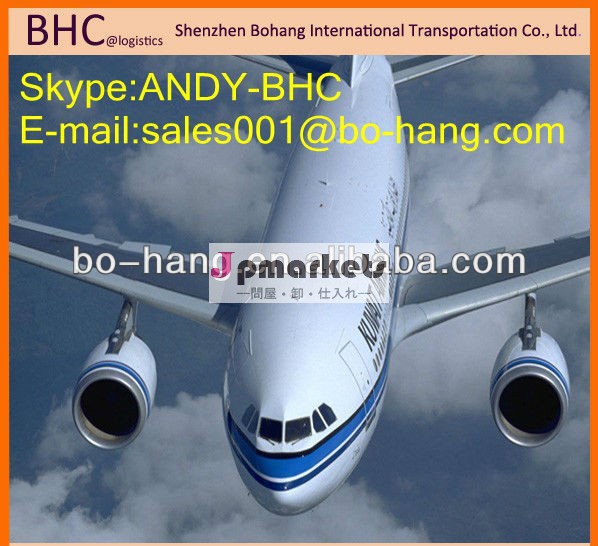 スカイプアンディ- bhc格安航空アジア貨物の運賃からペルーへ深セン広州問屋・仕入れ・卸・卸売り