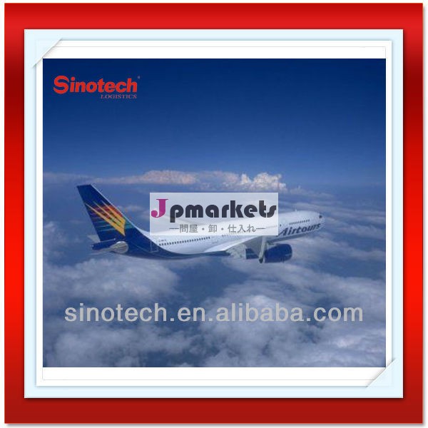 cargaのservicioのdesdeの中国のイギリスのaerolinea航空機のhasta Sudamericaのgracias!問屋・仕入れ・卸・卸売り