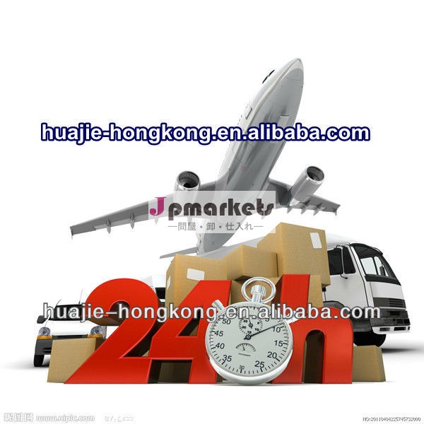 安い中国から米国への航空貨物問屋・仕入れ・卸・卸売り