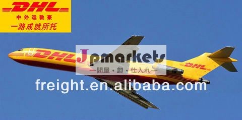 高速安い価格dhlエクスプレス中国フィリピンへ問屋・仕入れ・卸・卸売り