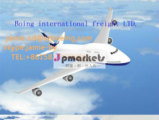 国際航空輸送への中国からのすべての商品のためのインド問屋・仕入れ・卸・卸売り