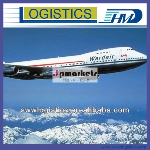 プロの航空貨物エージェントからhkはgru、 サンパウロ、 ブラジル問屋・仕入れ・卸・卸売り