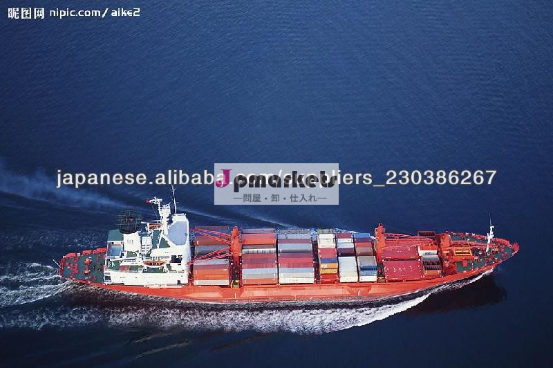 中国から日本への海上運送--ユキ86-18682085705問屋・仕入れ・卸・卸売り
