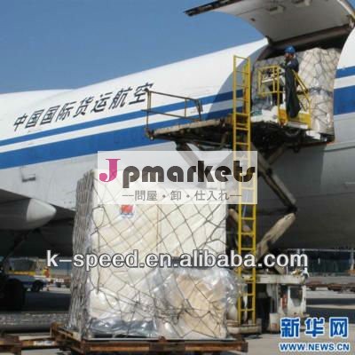 格安航空輸送への中国からのエレバン問屋・仕入れ・卸・卸売り