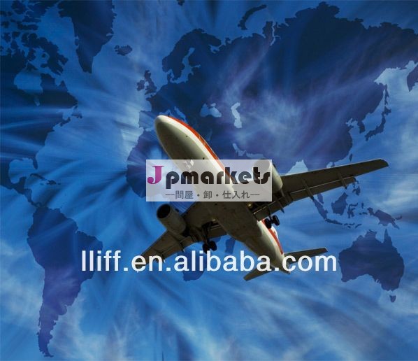 格安航空貨物中国深センからベネズエラへの輸送上海寧波問屋・仕入れ・卸・卸売り