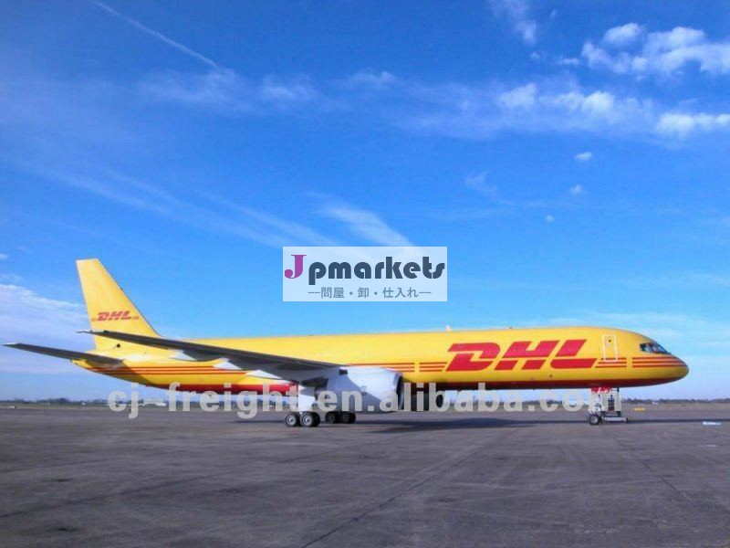 格安航空輸送への中国からのニュージーランド問屋・仕入れ・卸・卸売り