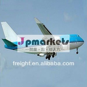 航空貨物輸送義烏へのプロンプトからkhi中国スカイプ: amplesupply問屋・仕入れ・卸・卸売り