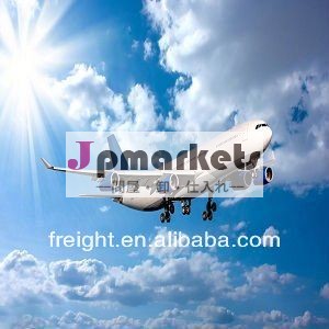 割引空気率温州ブラジルへ中国から- スカイプ: amplesupplychain1問屋・仕入れ・卸・卸売り