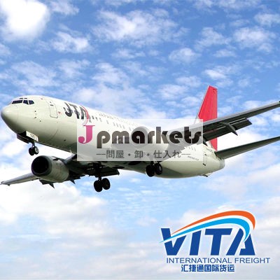 職業空気船便深センからバンクーバーへ--- マチルダ問屋・仕入れ・卸・卸売り