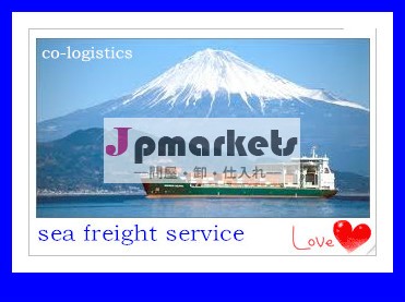 sea shipping to japan osaka from china-liu問屋・仕入れ・卸・卸売り