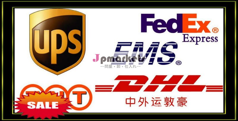 2013年の新割引, 中国から日本 までエア・エクスプレスのロジスティックスのサービス問屋・仕入れ・卸・卸売り
