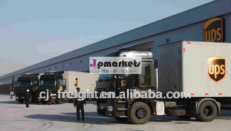 自由を収集再梱包貨物と最高速度の出荷広州深セン香港から青島アモイオランダへ問屋・仕入れ・卸・卸売り