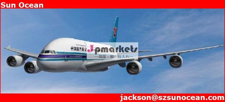 航空貨物にハラレhre中国広州香港、 深セン上海問屋・仕入れ・卸・卸売り