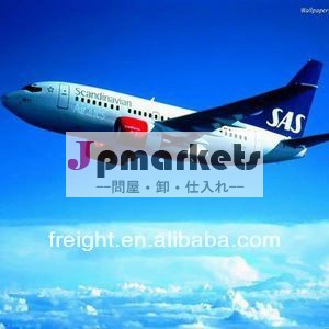 経済的な航空貨物輸送義烏への中国からカイロ問屋・仕入れ・卸・卸売り