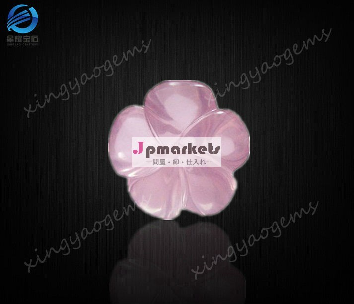 花の形のピンクCZの宝石用原石問屋・仕入れ・卸・卸売り