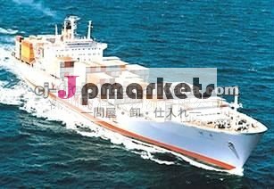 /lclfcl海上輸送ブダペストへの船便、 上海からハンガリー/深セン問屋・仕入れ・卸・卸売り