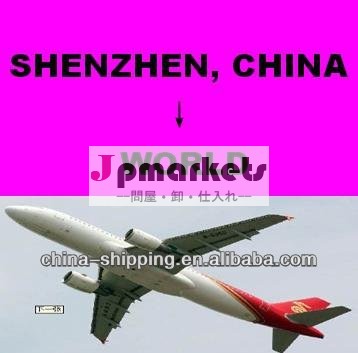 安い貨物の航空貨物中国から世界へ問屋・仕入れ・卸・卸売り