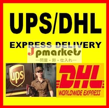 ホンジュラスに明白なDHl問屋・仕入れ・卸・卸売り
