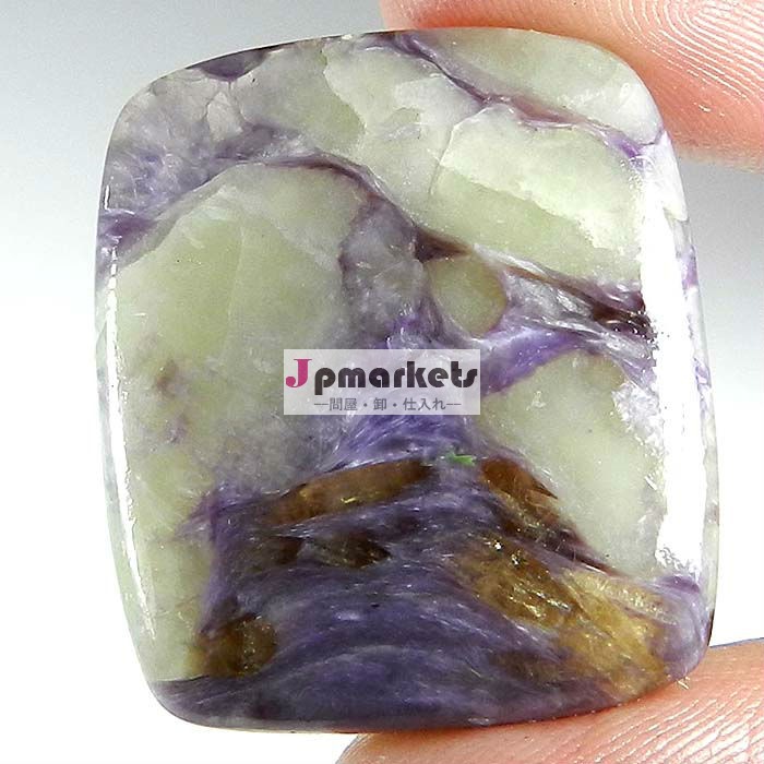 CHAROITE CABOCHON GEMSTONE問屋・仕入れ・卸・卸売り