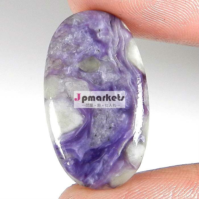 CHAROITE CABOCHON GEMSTONE問屋・仕入れ・卸・卸売り
