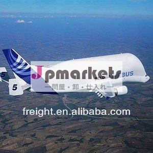 経済的な空気船便中国香港スカイプリヨンにフォワーダ: amplesupply問屋・仕入れ・卸・卸売り