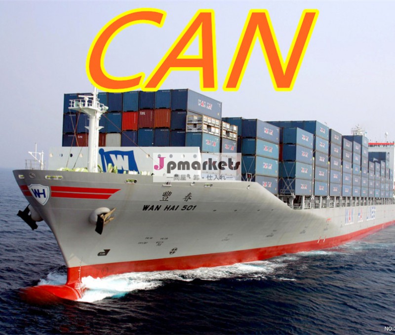 直接深センからの海上輸送、 オックスフォードへ中国、 cosco英国まで/cscl問屋・仕入れ・卸・卸売り