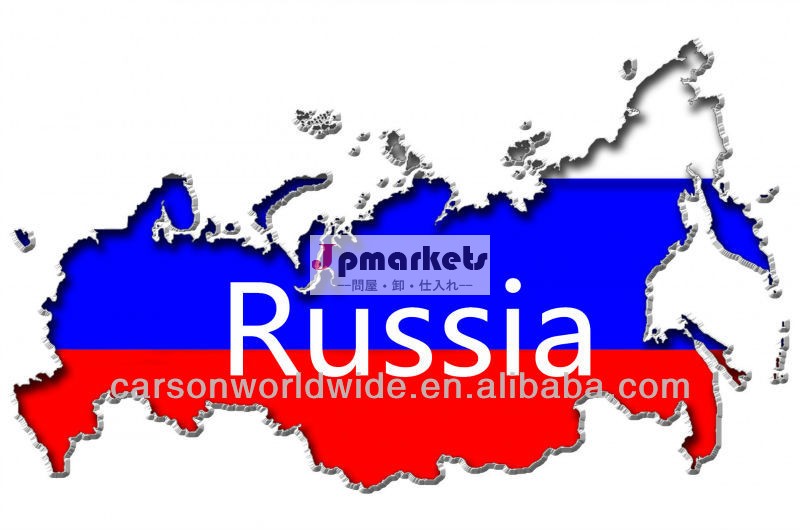 モスクワ市ロシアへ中国船問屋・仕入れ・卸・卸売り