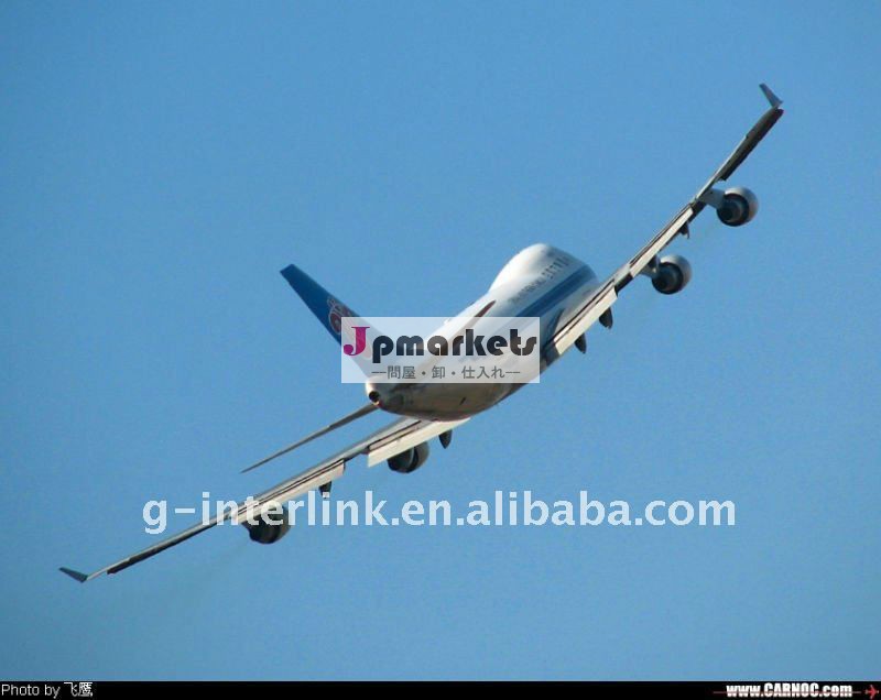 航空海運業者ボリビアへの上海から/無錫/蘇州/常州中国- ソフィア問屋・仕入れ・卸・卸売り