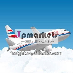 経済的なシムケントカザフスタンへの航空輸送問屋・仕入れ・卸・卸売り