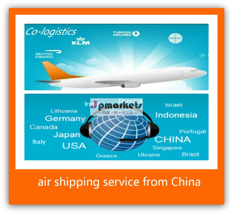 安い空気船積み率への中国から英国、 カナダ、 米国-- 船便と貨物フォワーディング---- スカイプid: アレクシア- cologistics問屋・仕入れ・卸・卸売り