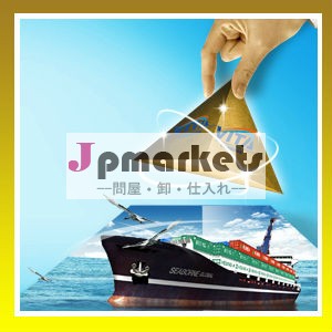 からの貨物船貨物輸送サービスへの深センユナイテッドkindom----- mrメッシリー問屋・仕入れ・卸・卸売り