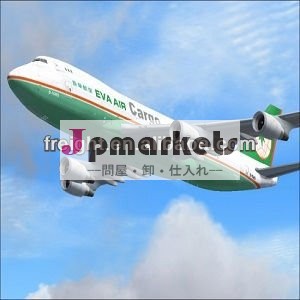 格安航空貨物輸送中国からハンブルクへ問屋・仕入れ・卸・卸売り
