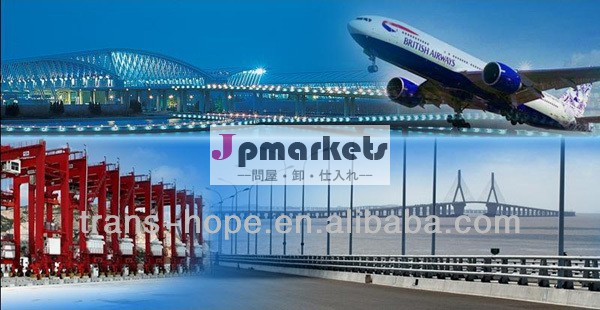 なし。 空気船便1から空港への中国のbru/cdg/fra/lux/ams問屋・仕入れ・卸・卸売り